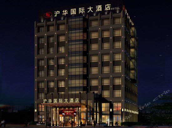 Shanghai Huhua Hotel