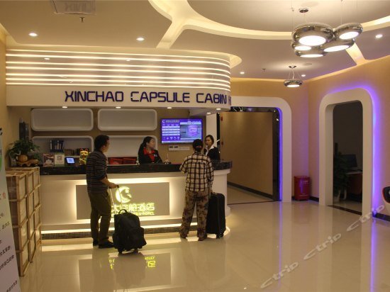 Shenzhen Xinchao Capsule Cabin Hotel