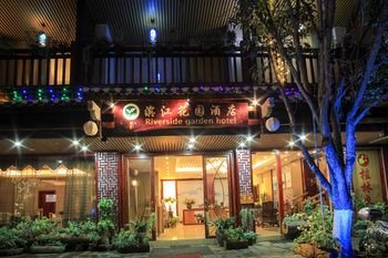Riverside Garden Hotel Guilin