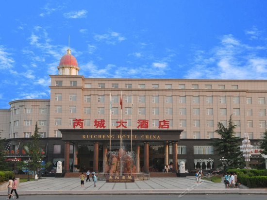 Ruicheng Hotel China image 1