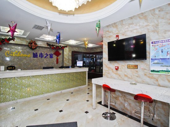 Citihome Hotel Hefei Longchuan Road