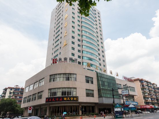 Chaowang Hotel
