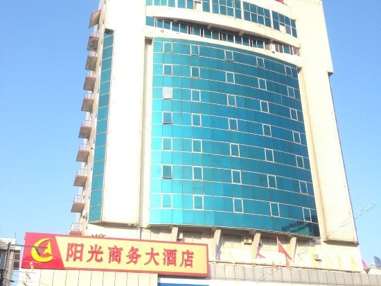 Sunshine Business Hotel Guilin