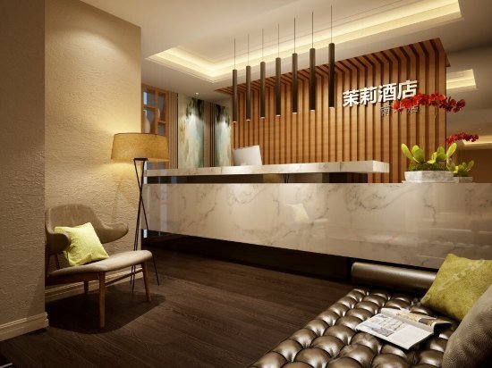 Jasmine Hotel Chongqing Nanping Convention and Exhibition Center