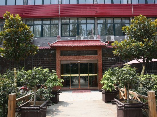 Qufu Kongfu Yayuan Hotel