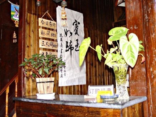 Lijiang Sunshine Inn