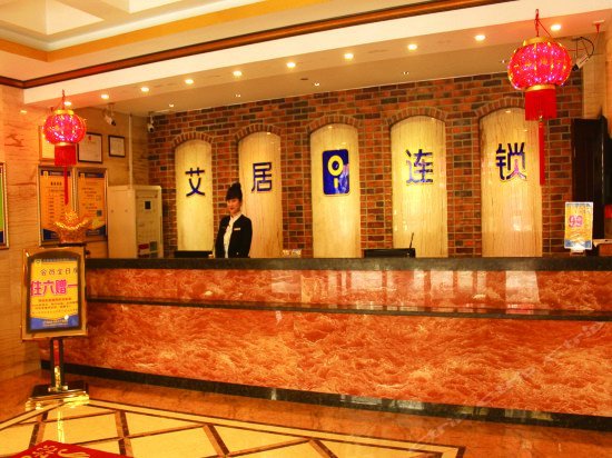 Aiju Chain Hotel Gaizhou Fashion