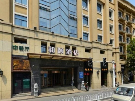Heyi Hotel Hefei Middle Changjiang Road Branch