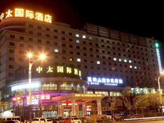 Zhongtai International Hotel Erlongshitai National Forest Park China thumbnail