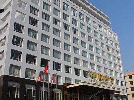 Jiali International Hotel Xiashan