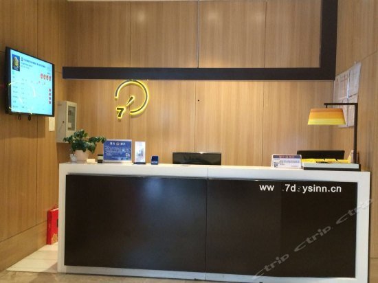 7 Days Sunshine Hotel Yibin Nanxi Wenhua Road Xinglong Street