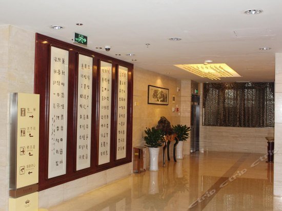 Huzhou Wuxing Crown Hotel