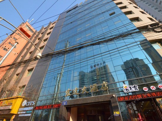 Lanzhou Hong Yuan Hotel