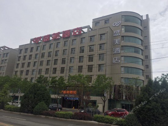 Shengmei Hotel Lanzhou