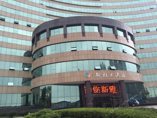 Siya Hotel Chongqing