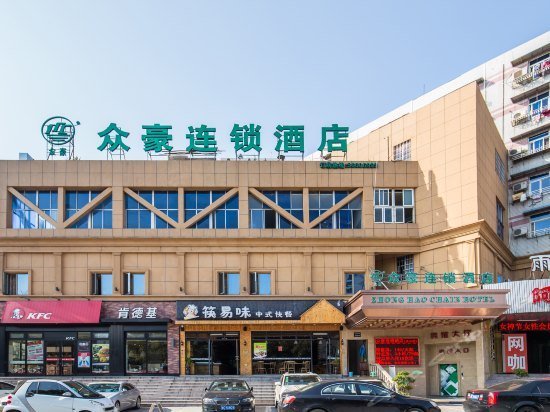 Zhonghao Chain Hotel Wenzhou Shuixin
