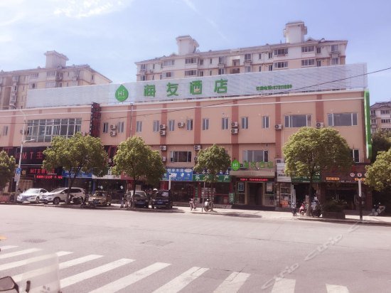 Hi Inn Shanghai Jinshan Zhujing Jinlong New Street
