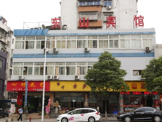 Dongxin Hotel Yichang