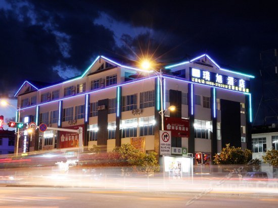 Ruixu Theme Chain Hotel