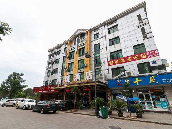 Yijia Hotel Jinhua