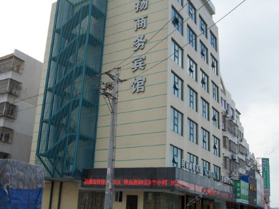 Minyang Business Hotel