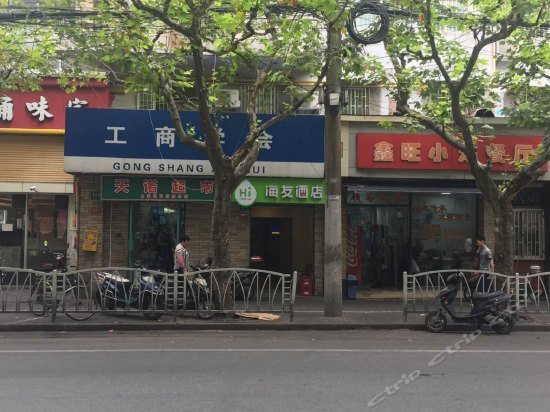Hi Inn Shanghai Tianshan Road