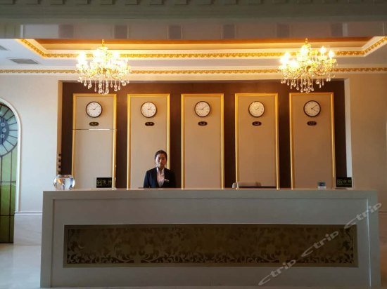 Beiji Reception Center