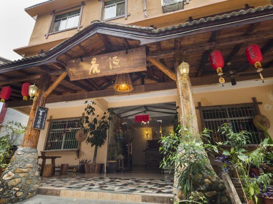 Lu Yuan Inn