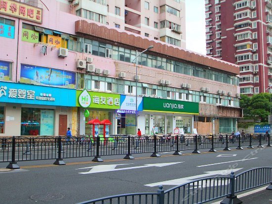 Hi Inn Shanghai Xietu Road