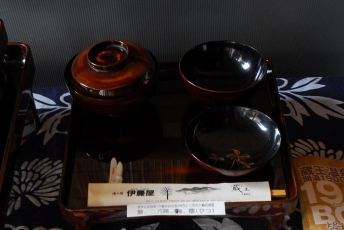 Itoya