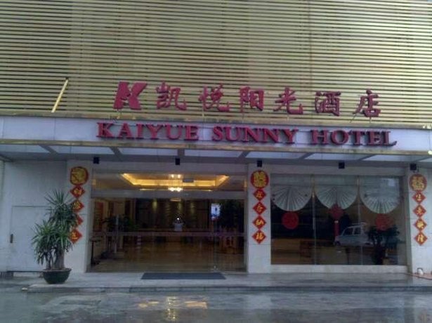 Huian Hyatt Sunshine Hotel
