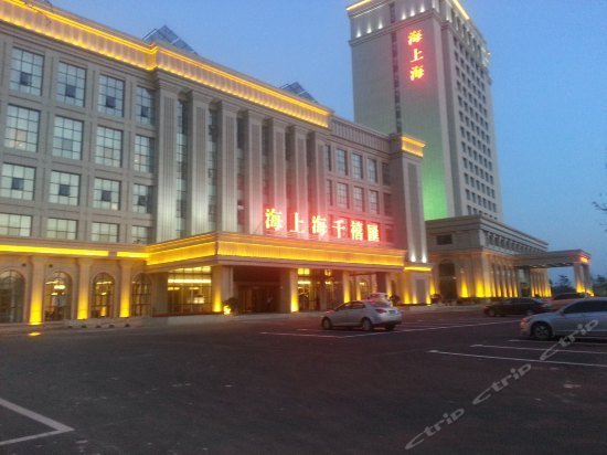 Haishanghai Holiday Hotel Liaodong Bay China thumbnail