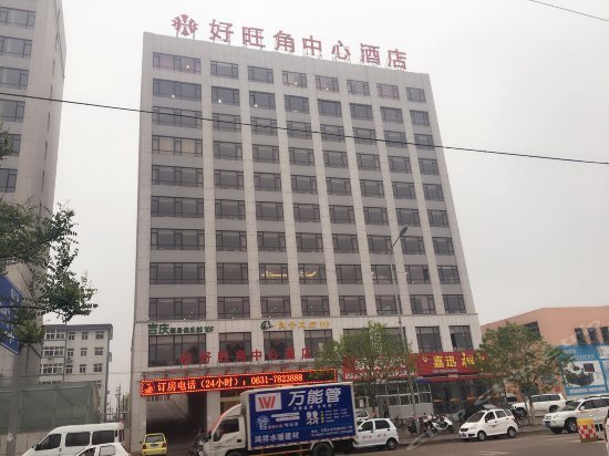 Haowangjiao Center Hostel