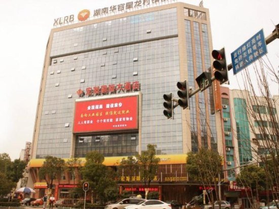 Hongfa International Hotel