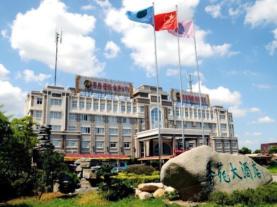 Xiangyuan Hotel Ningbo