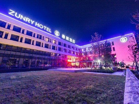 Zunry Hotel Ninghai Administrative Center