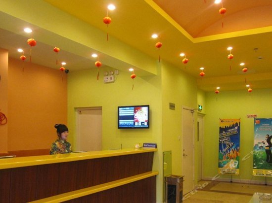 Home Inn Danyang Danfeng Road Branch