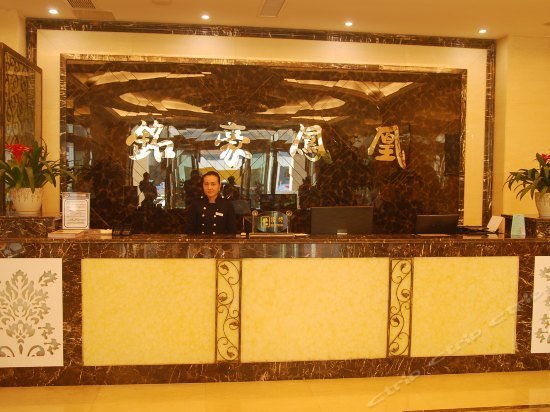 Minghao Phoenix Boutique Hotel