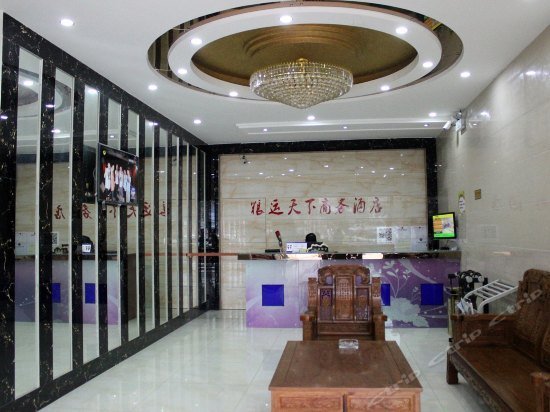 Lianyun Tianxia Business Hotel