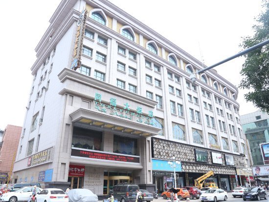 Yinchuan Tongfu Hotel Ningxia China thumbnail