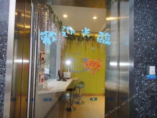 Bestayhotel Express Changzhou