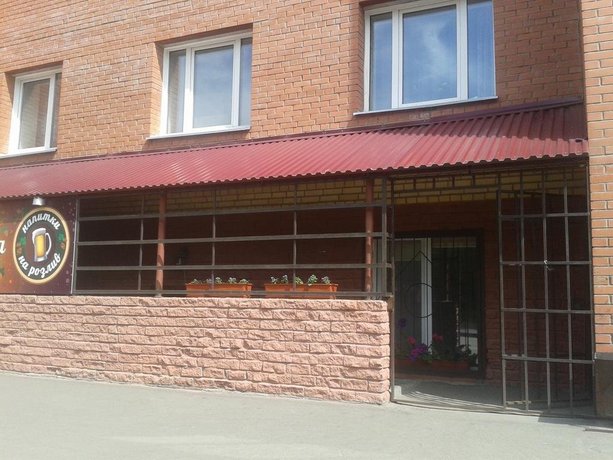 Гостиница на Мамина-Сибиряка