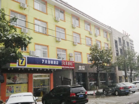 7 Days Inn Anji Zhongxin Branch