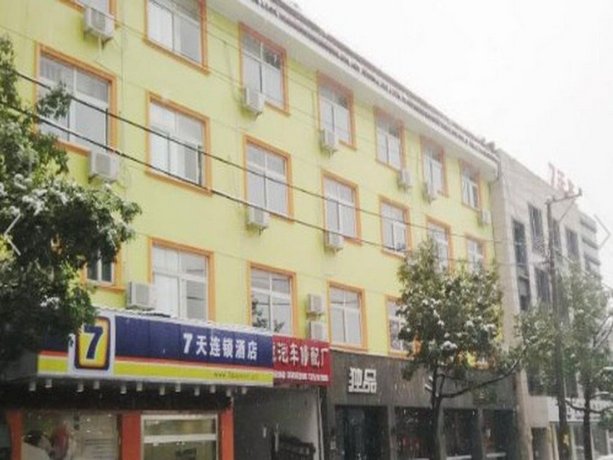 7 Days Inn Anji Zhongxin Branch