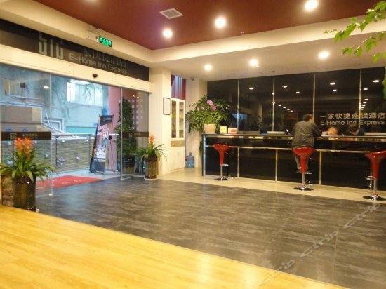 Yijia Express Hotel Zunyi