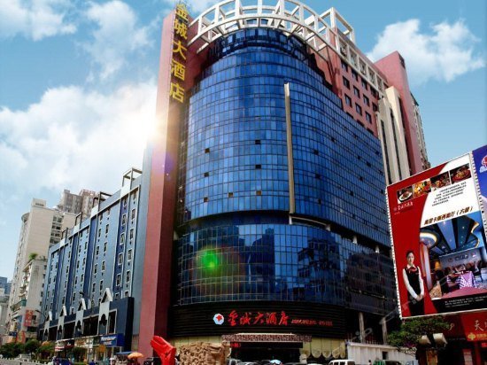 Jin Cheng Hotel Zunyi