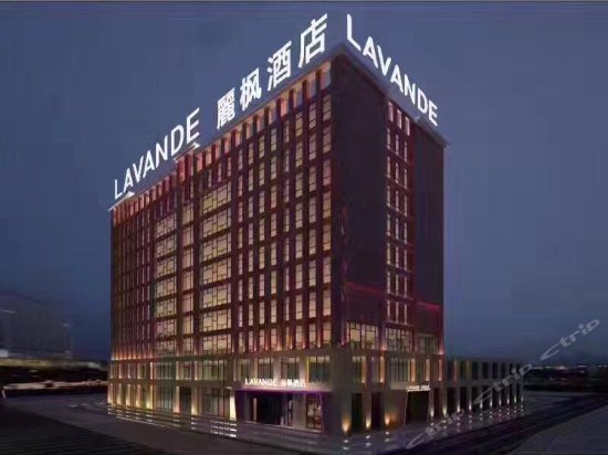 Lavande Hotel Zhengzhou International Logistics Park