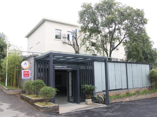 Jingdezhen International Youth Hostel