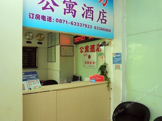 Yunjie Hotel