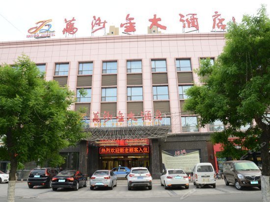 Wan Sha Jin Hotel